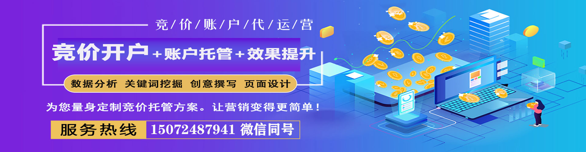 麻江推广信息流